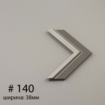 Багет №140